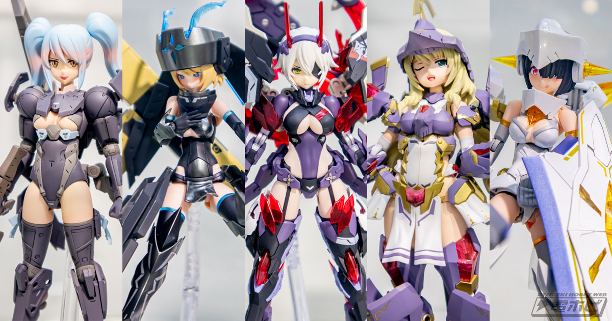 人気の美少女プラモが多数登場！『メガミデバイス』『フレームアームズ・ガール』などの新作プラモデルが秋葉原で展示！ | 電撃ホビーウェブ