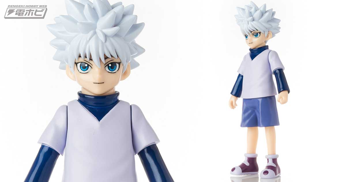 HUNTER×HUNTER』キルア＝ゾルディックのソフビフィギュアが登場！ヒキダシストアにて2021年7月30日より予約開始 | 電撃ホビーウェブ