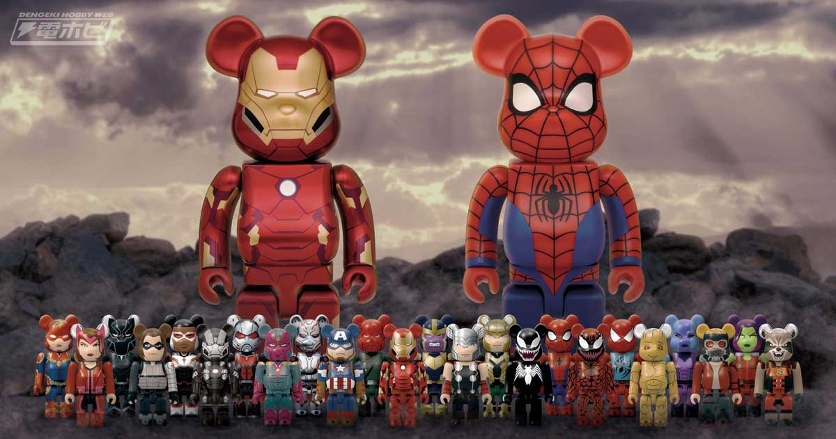 好評につき販売店舗拡大！「MARVEL」キャラクターの「BE@RBRICK」が当たるHappyくじの一般発売がついにスタート！ | 電撃ホビーウェブ