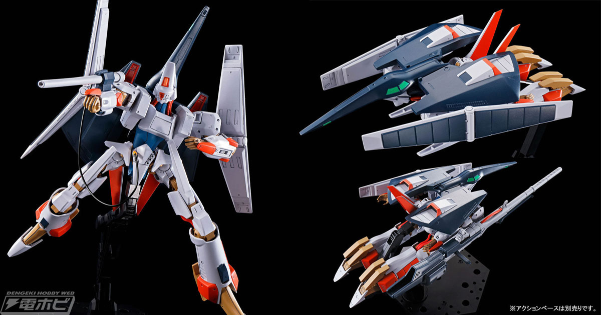 プローラー形態への変形を再現！『重戦機エルガイム』のプラモデル「HG エルガイムMk-II」が再登場！ | 電撃ホビーウェブ