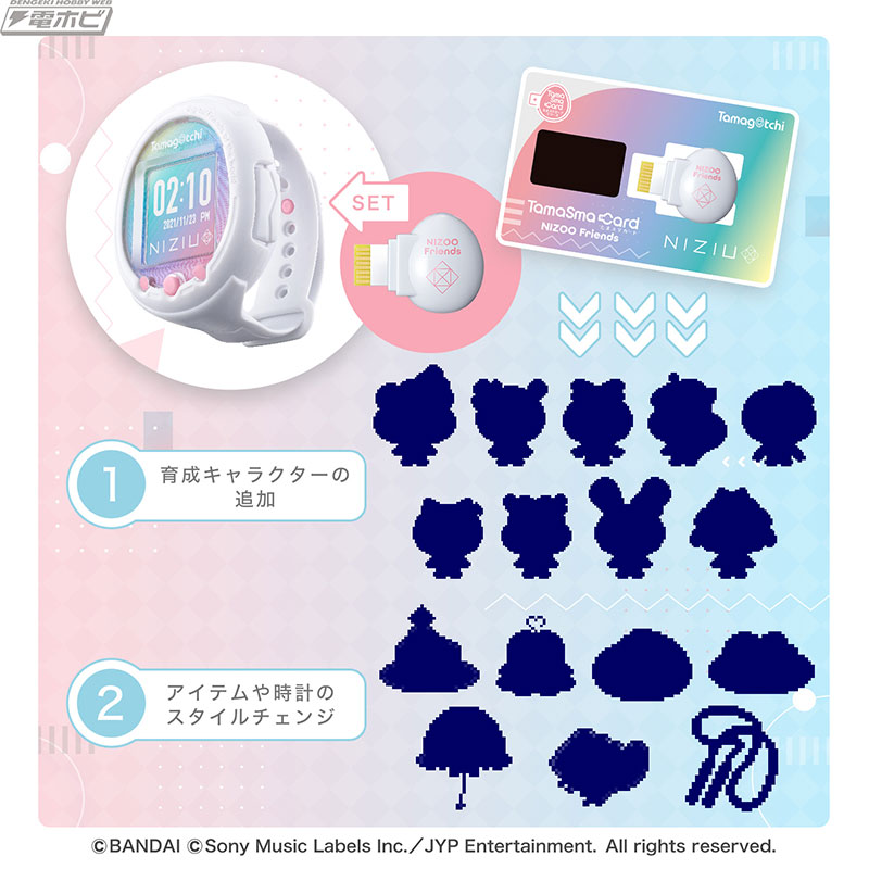 たまごっちスマート」とNiziUのコラボ商品「Tamagotchi Smart NiziU スペシャルセット」が発売！「たまスマカード NIZOO  フレンズ」などがセットに | 電撃ホビーウェブ