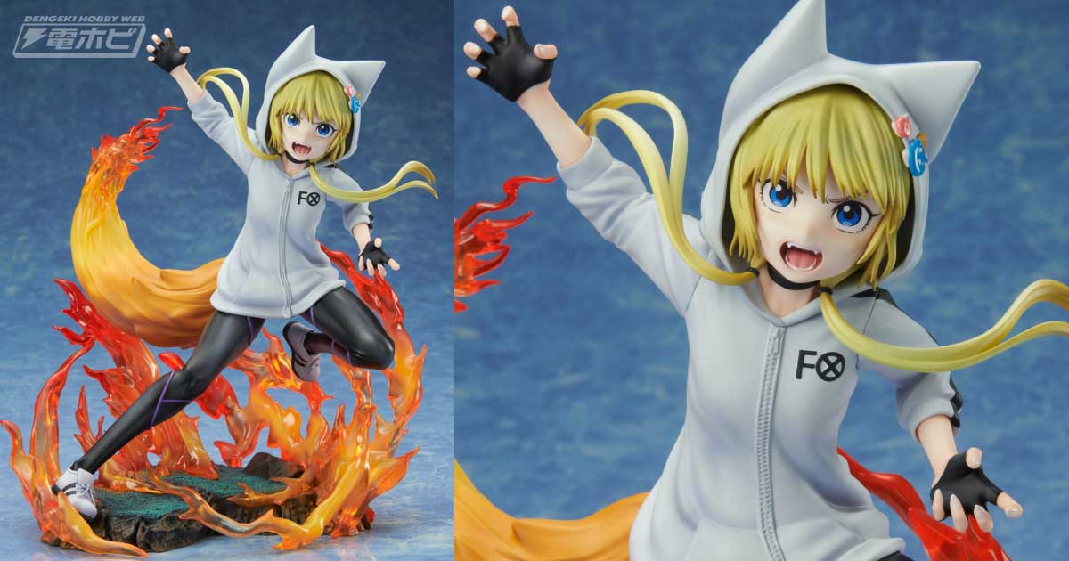 怪物事変』紺が1/8スケールフィギュア化！A-on STORE、メディコスオンラインショップにて限定特典付きで予約受付中！ | 電撃ホビーウェブ