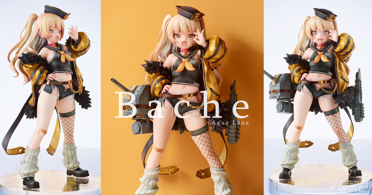 アズールレーン』メスガキママというジャンルを生み出したバッチが堂々のフィギュア化！キュートな困った顔も付属！艤装などが付属しない「TF  edition」も！ | 電撃ホビーウェブ