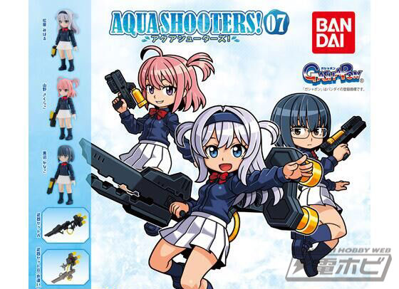 美少女可動フィギュア「AQUA SHOOTERS!（アクアシューターズ）」は第7弾！アツくクールなウォーターガンバトルがガシャポンで勃発!! |  電撃ホビーウェブ