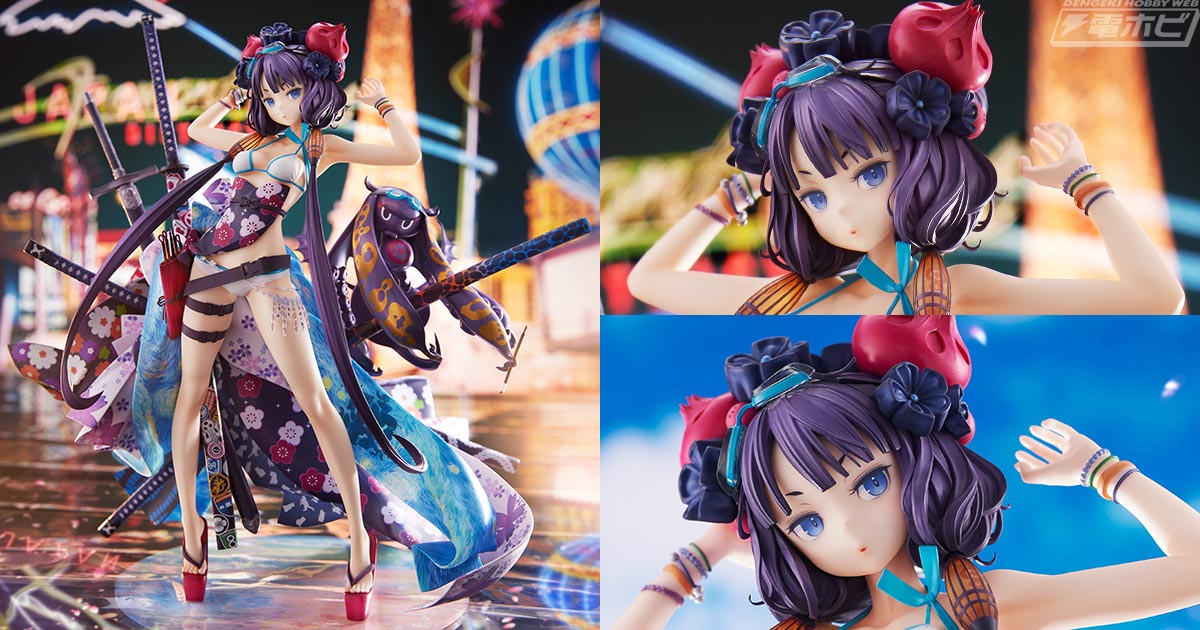 Fate/Grand Order』葛飾北斎が豪華絢爛な反物を身にまとい、水着姿でフィギュア化！夏の装いに変化したとと様にも注目！ | 電撃ホビーウェブ