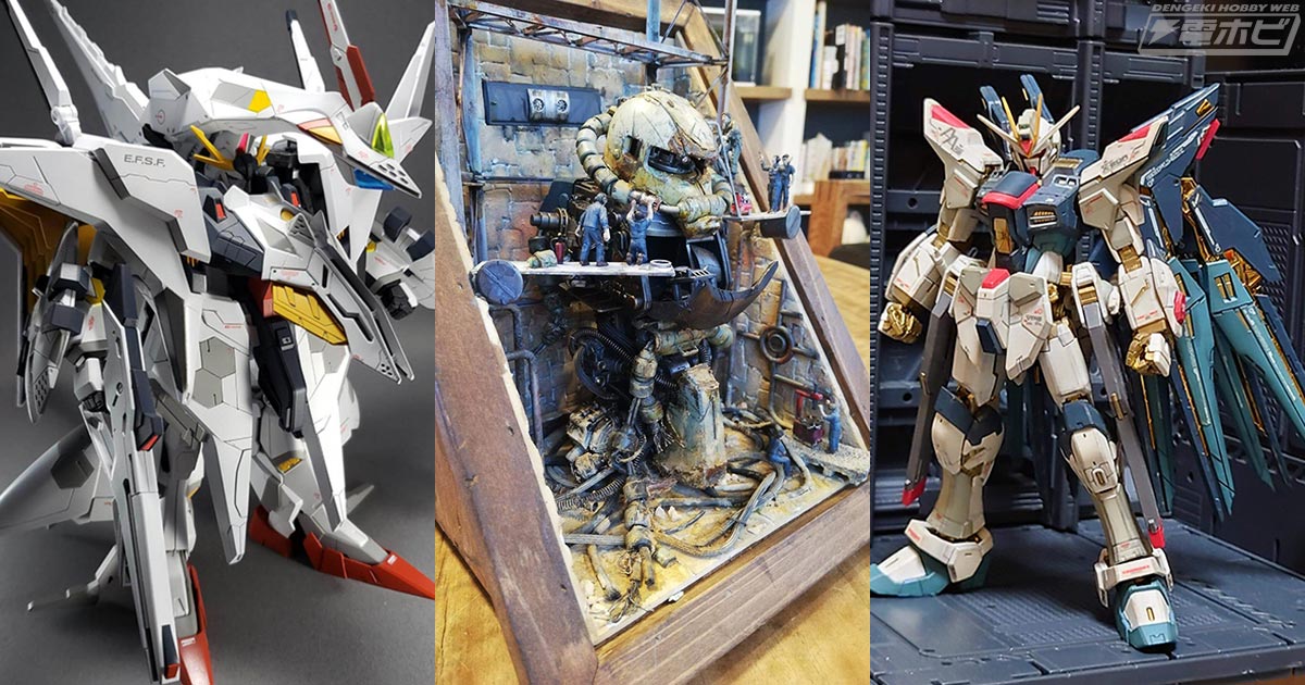 缶スプレー塗装で仕上げたストライクフリーダムに、PGザクIIの修理風景ジオラマなど、電撃ガンプラアカデミー2021年6月投稿分 | 電撃ホビーウェブ