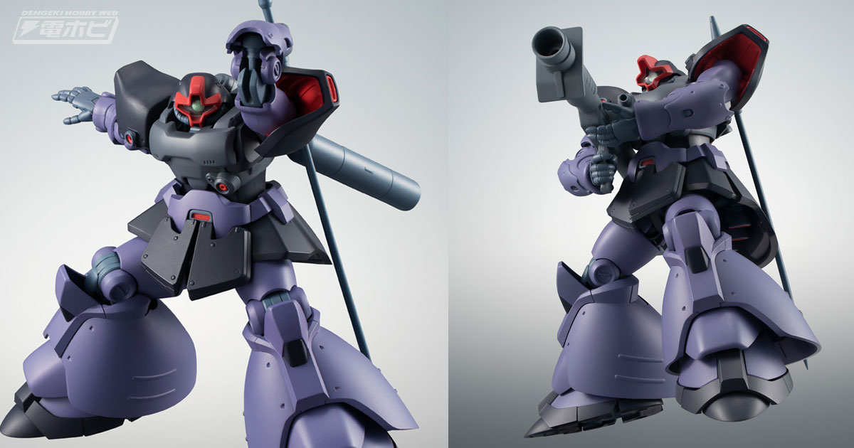 宇宙域での機動性に特化したリック・ドムの改良型！『ガンダム0083 STARDUST MEMORY』のフィギュア「ROBOT魂 リック・ドムII  ver. A.N.I.M.E.」がいよいよ発売！ | 電撃ホビーウェブ