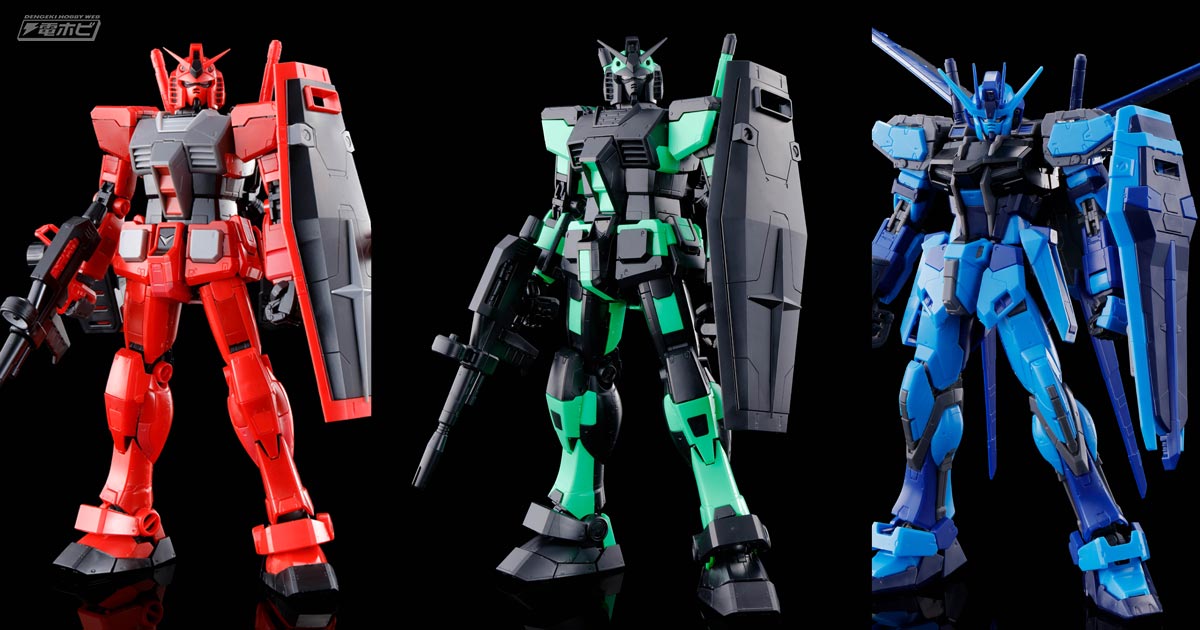 限定カラーのガンプラ「RG RX-78-2 ガンダム＆エールストライクガンダム」も発売！巡回型イベント「ガンダムワールド  CONTRAST」がスタート！ | 電撃ホビーウェブ