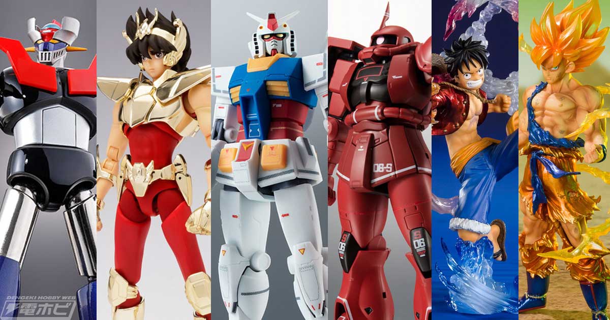 TAMASHII NATIONS TOKYO限定品のオンライン特別販売が決定！『マジンガー』『聖闘士星矢』『ガンダム』など取り扱いラインナップが公開！  | 電撃ホビーウェブ