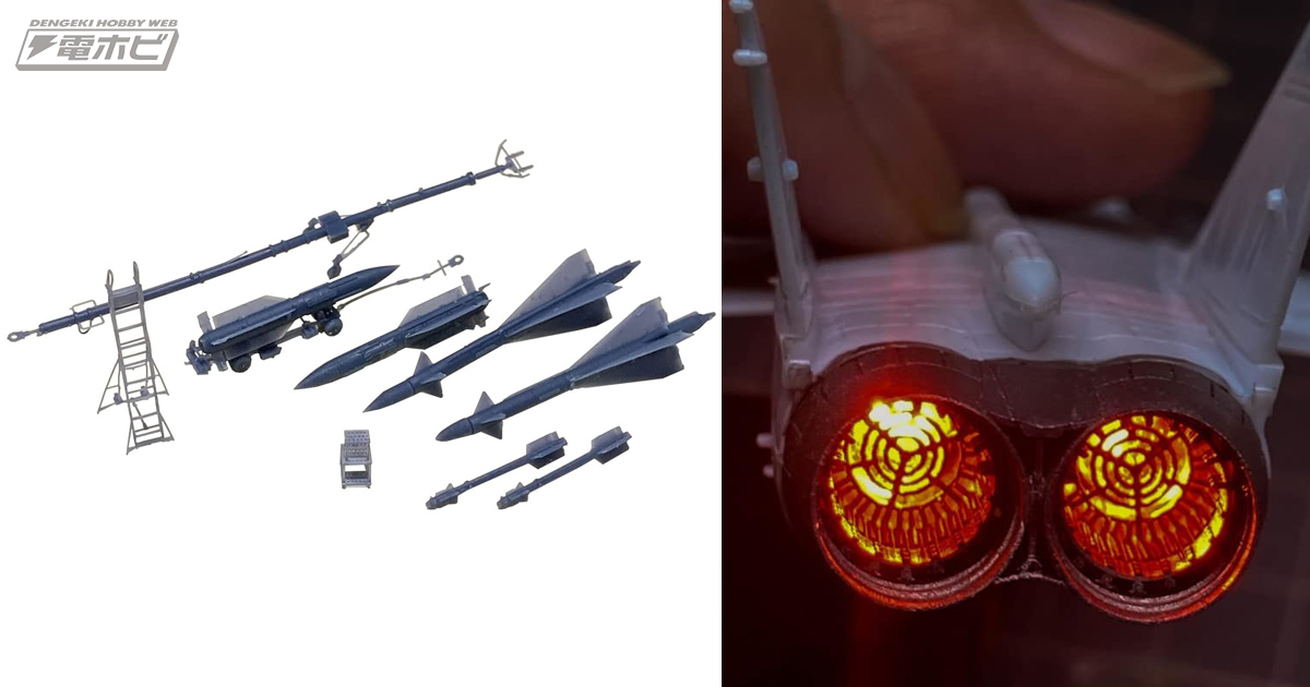 ミサイルや地上機材を再現！プラモデル「1/144 MiG-31 フォックスハウンド」のディテールパーツセットがAmazonで予約受付中!! |  電撃ホビーウェブ