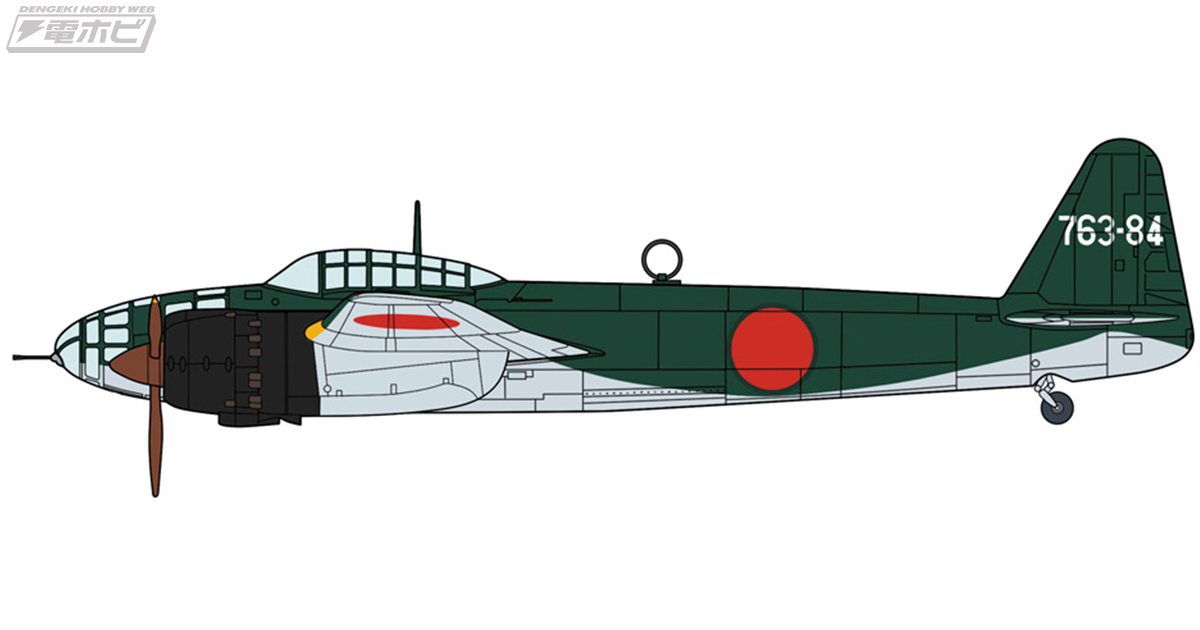 フィリピンの空に舞う爆撃機「銀河11型」！第763海軍航空隊所属機を、ハセガワが新規デカールで再現して限定キット化!! | 電撃ホビーウェブ