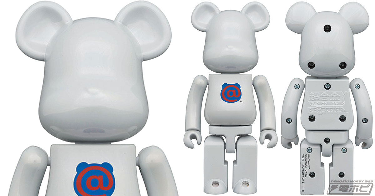 BE@RBRICK 1st MODELのWHITE CHROME Ver.が「超合金」仕様で発売！ | 電撃ホビーウェブ