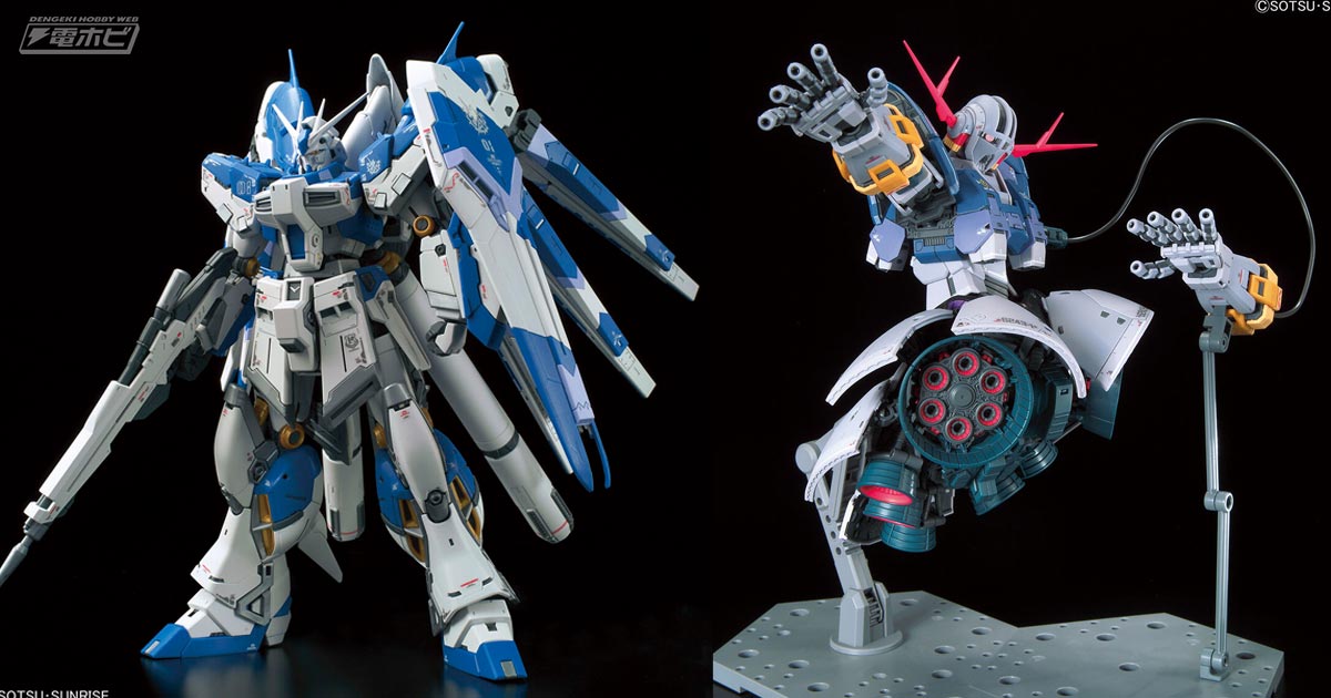 ガンプラ「RG Hi-νガンダム」や「RG ジオング」がプレバンで抽選販売決定！「HG Ξガンダム」や「HG ペーネロペー」「HG  メッサーF01型」も！ | 電撃ホビーウェブ