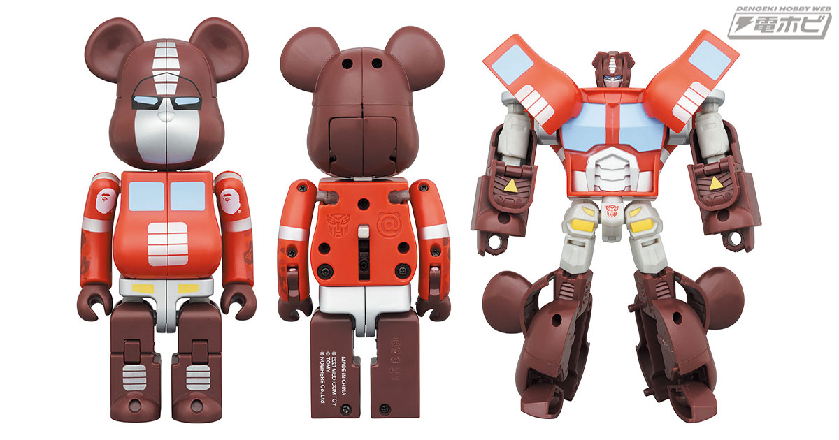 BE@RBRICK × TRANSFORMERS！「オプティマスプライム」に変形するBE@RBRICKシリーズに新色BAPE(R)  REDバージョンが仲間入り！ | 電撃ホビーウェブ