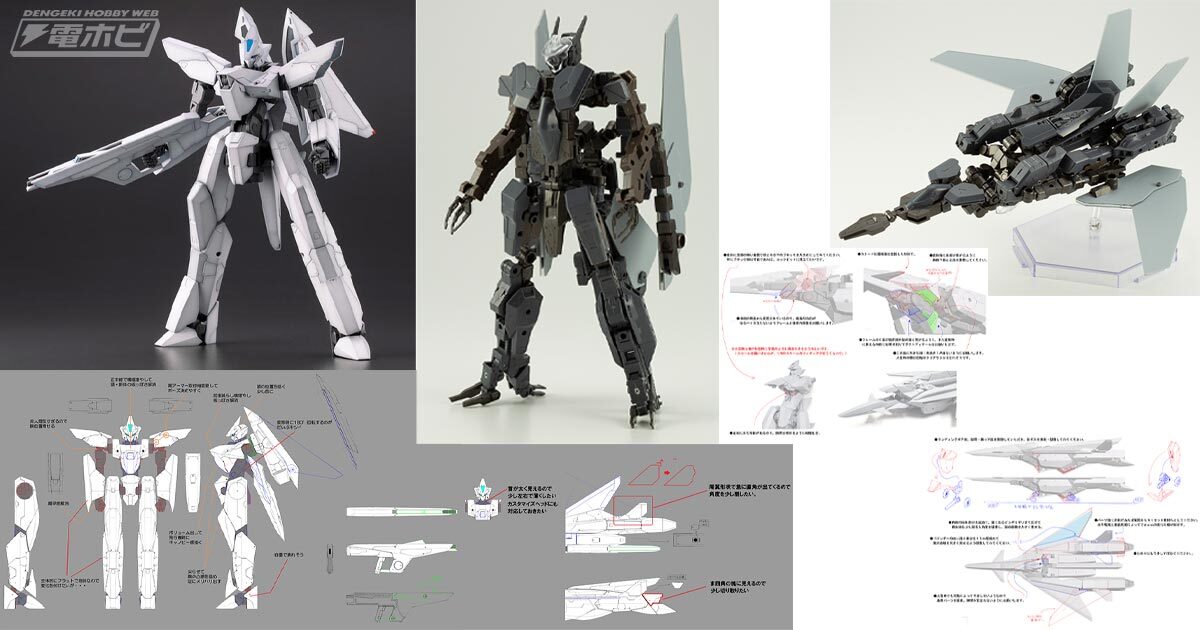 娯楽であふれたこの世の中に出して本当に欲しいと思ってもらえるのか？」といつも自問自答。話題沸騰の変形メカ「ヴァリアブルフレームシステム01  ガルダギア【ベルーガ】」はどうやって生まれたのか!?開発者インタビュー!! | 電撃ホビーウェブ