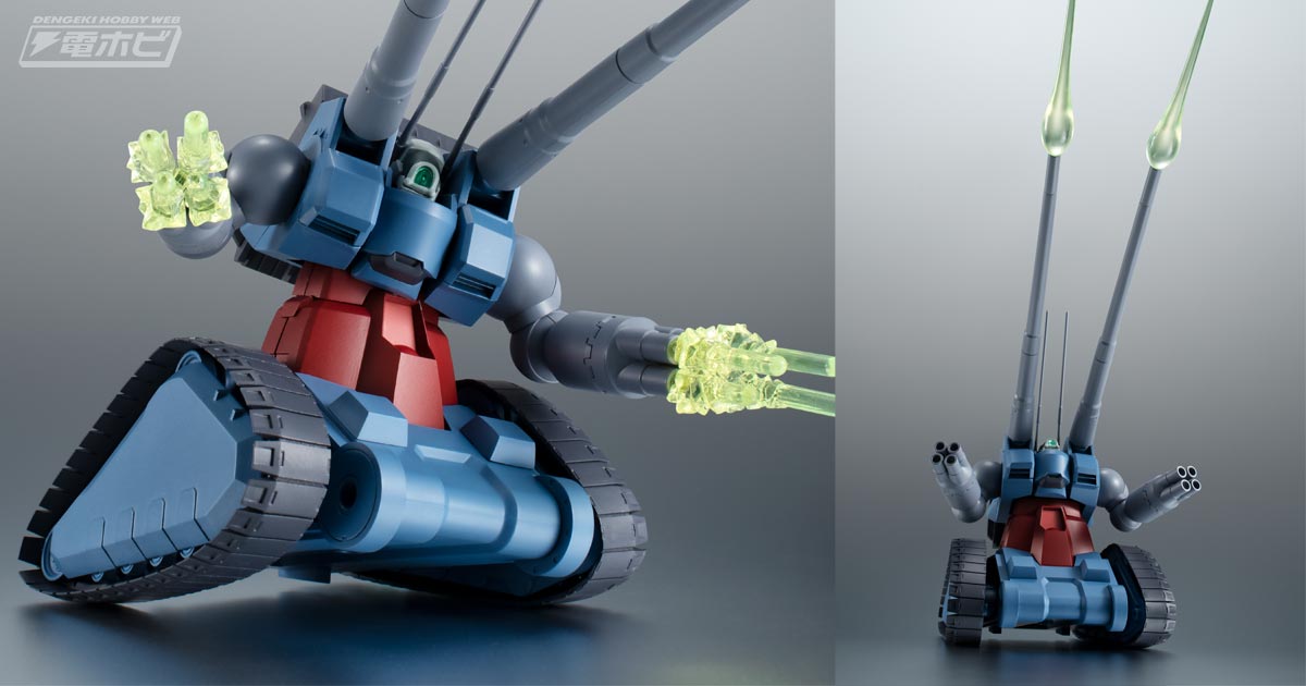 120mm低反動キャノン砲の給弾ギミックも再現！『機動戦士ガンダム 第08MS小隊』量産型ガンタンクがROBOT魂 ver.  A.N.I.M.E.で出撃！ | 電撃ホビーウェブ