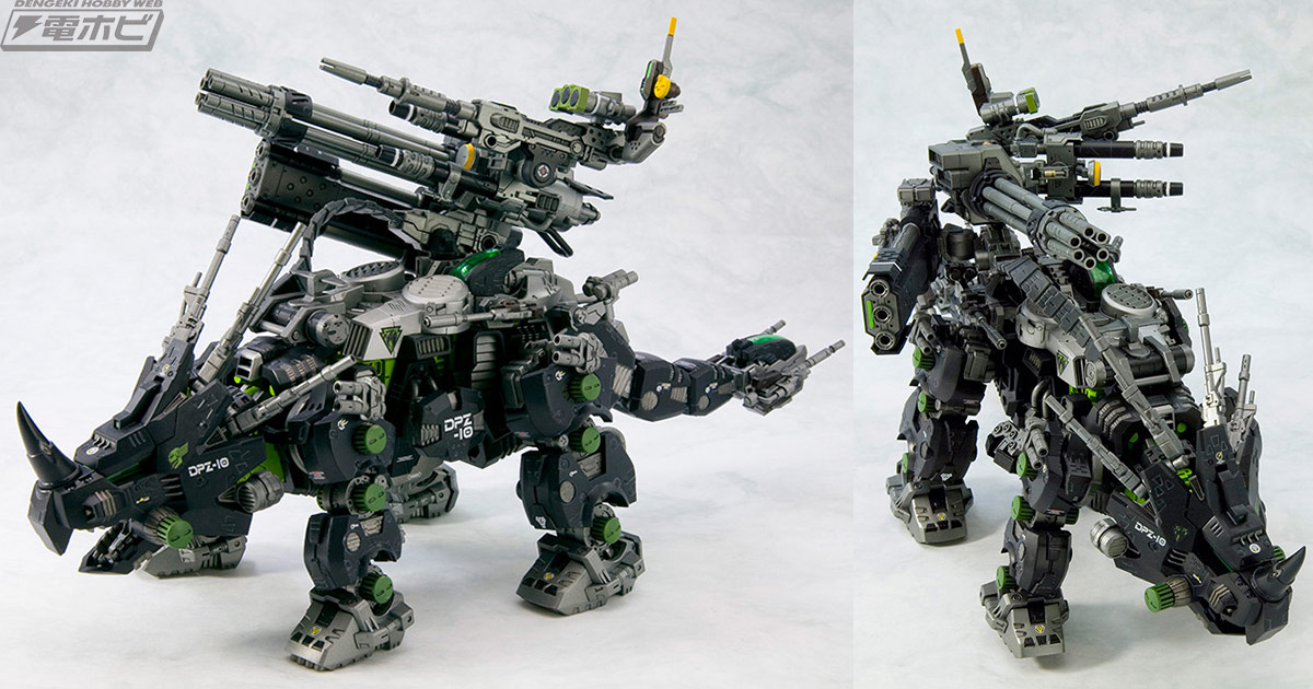 ZOIDS（ゾイド）』ダークホーンのプラモデルがコトブキヤから再販！禍々しい機体色はマルチカラー仕様で再現！ | 電撃ホビーウェブ