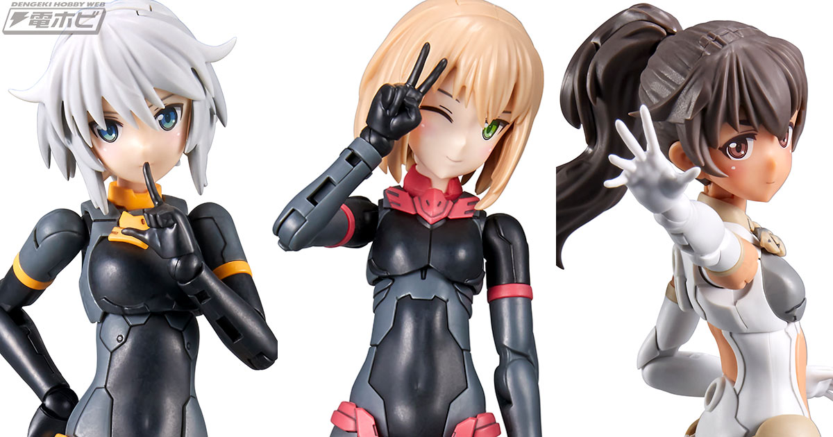 BANDAI SPIRITSの可動美少女プラモデル企画「30MS」に、白＆黒のハンドパーツと可動範囲が広がる首パーツの拡張セットが発売!! |  電撃ホビーウェブ