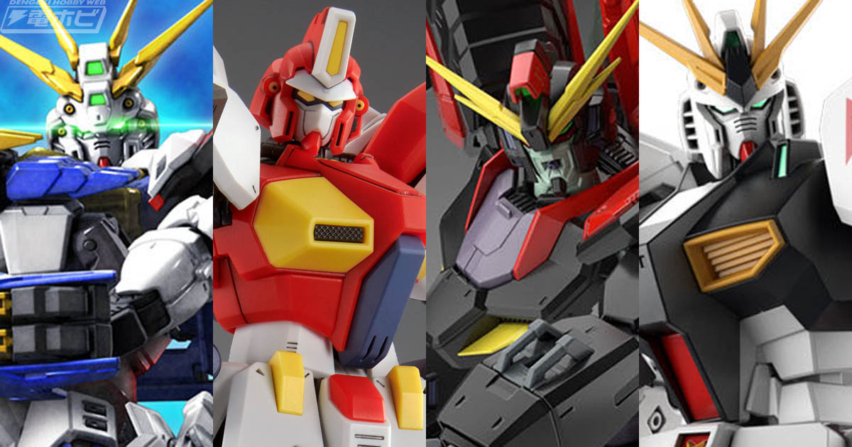 EG νガンダム」「RG ゴッドガンダム」「FULL MECHANICS レイダーガンダム」など最新ガンプラ情報目白押し！【連載】ガンプラジャーナル2月号  | ページ 3 | 電撃ホビーウェブ