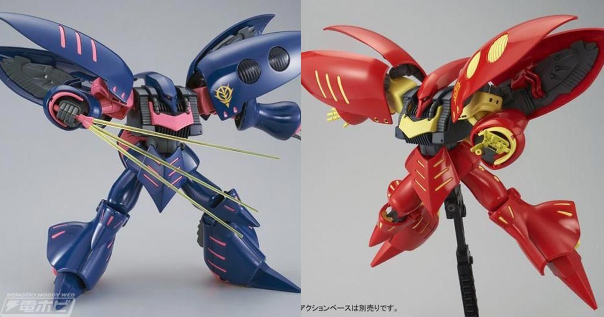 ガンダムZZ』プルとプルツーが駆るキュベレイMk-IIのHGUCガンプラが再販！ファンネル射出シーンを再現できるファンネルエフェクトセットも！ |  電撃ホビーウェブ