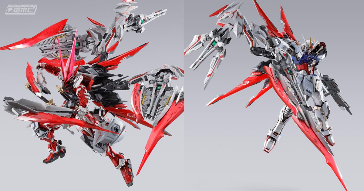 ガンダムアストレイ レッドドラゴンの進化形態「レッドドラゴニクス」がMETAL BUILDでフィギュア化！「アストレイドライグヘッド  オプションセット」も同時リリース！ | 電撃ホビーウェブ