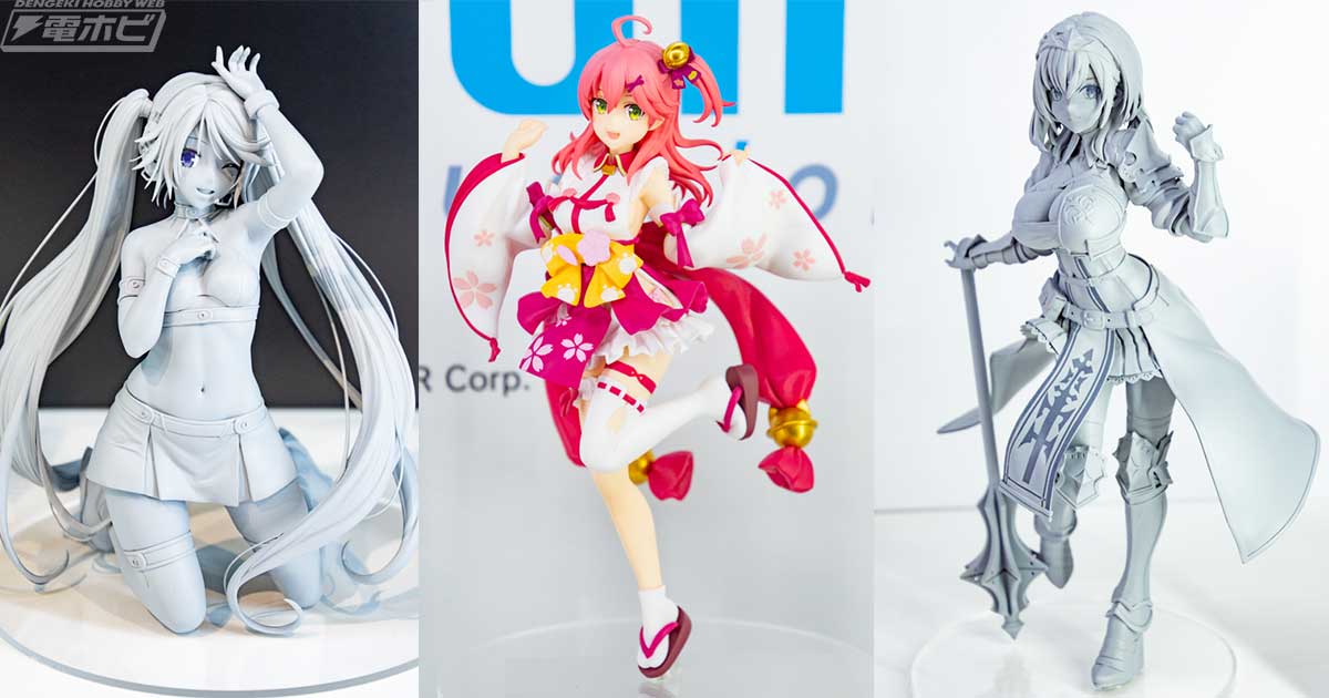 白銀ノエルのスケールやfigma 宝鐘マリンなど『ホロライブ』フィギュアの原型が初展示！矢吹健太朗氏デザインの初音ミクも！【ワンホビ35速報レポート】VTuber＆ボーカロイド編  | 電撃ホビーウェブ