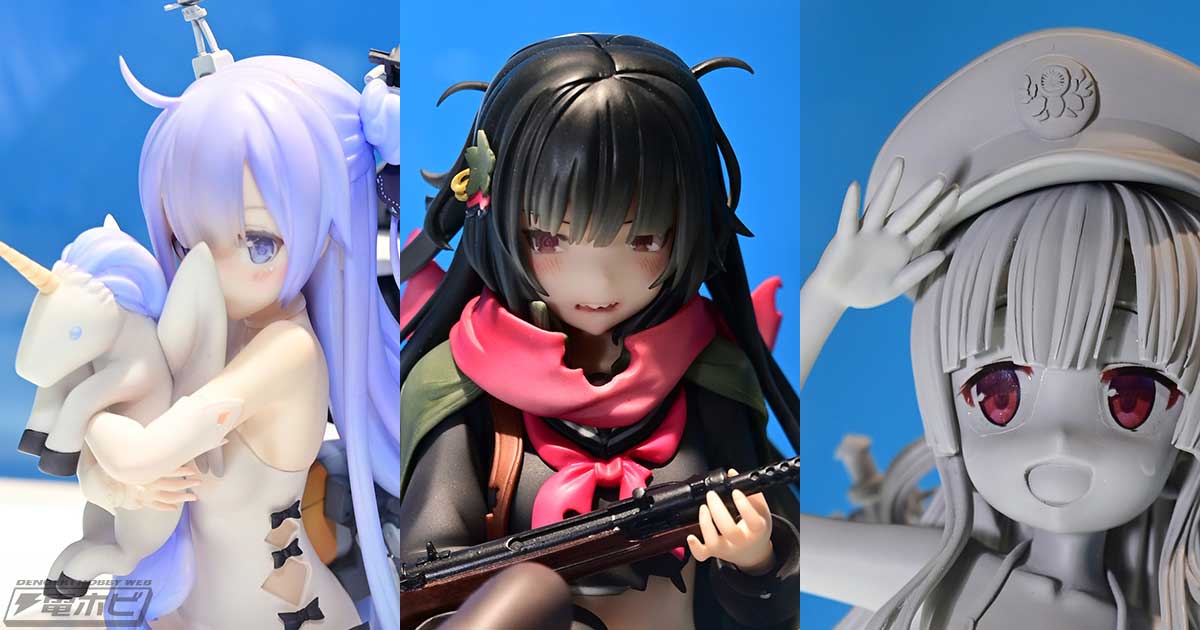 まいてつ Last Run!!』ハチロク＆オリヴィのフィギュア原型、『アズールレーン』ユニコーン、『ドールズフロントライン』一〇〇式 重傷ver.などの フィギュアが初展示！【ワンフェス2022冬速報レポート】わんだらー | 電撃ホビーウェブ