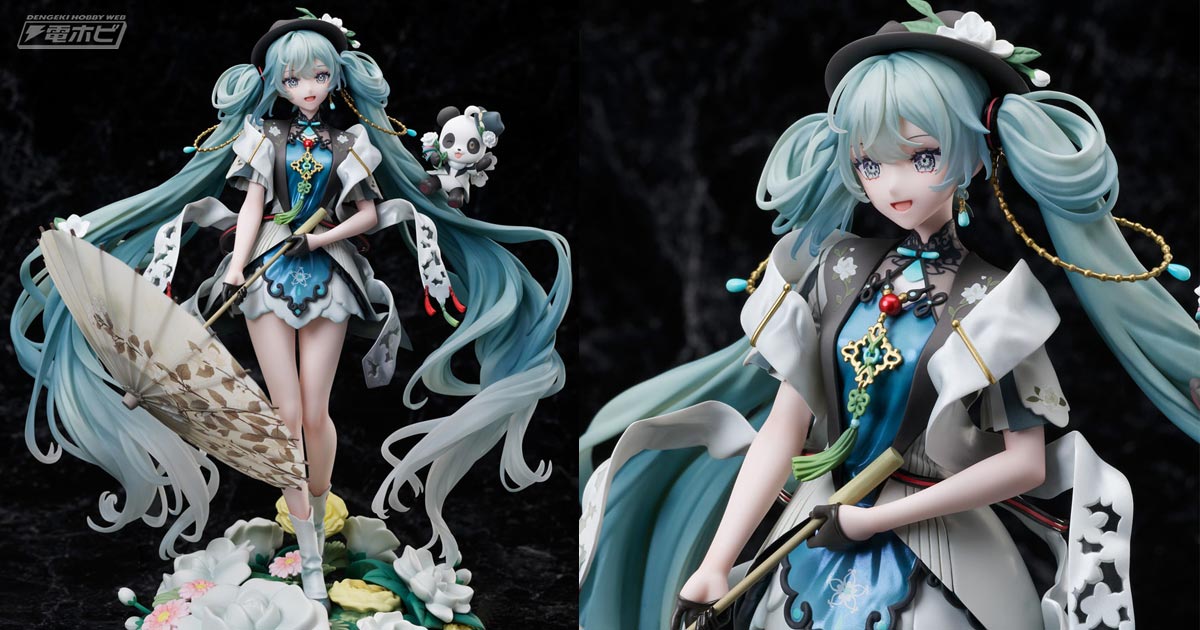 傘を手に佇む姿が美しい！「MIKU WITH YOU 2021」Ver.の初音ミクがフィギュア化！透きとおるような瞳やボリューム満点の髪など細部まで丁寧に表現  | 電撃ホビーウェブ