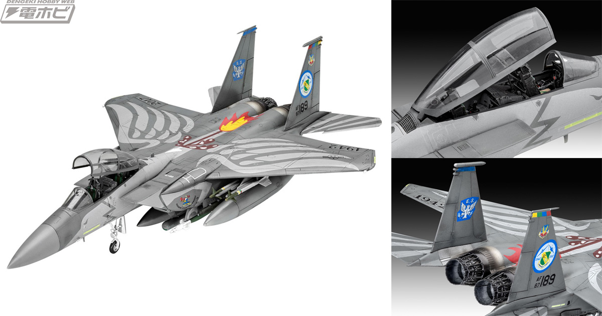 F-15E ストライクイーグル」を完全新金型で立体化！ドイツレベル製1/72スケールキットがハセガワより国内販売!! | 電撃ホビーウェブ