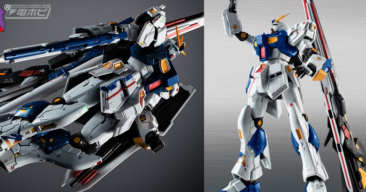 フィギュア「ROBOT魂 RX-93ff νガンダム」がガンダムパーク福岡「GUNDAM SIDE-F」で5月発売！「RX-93ff νガンダム」が活躍するオリジナル映像なども公開！  | 電撃ホビーウェブ