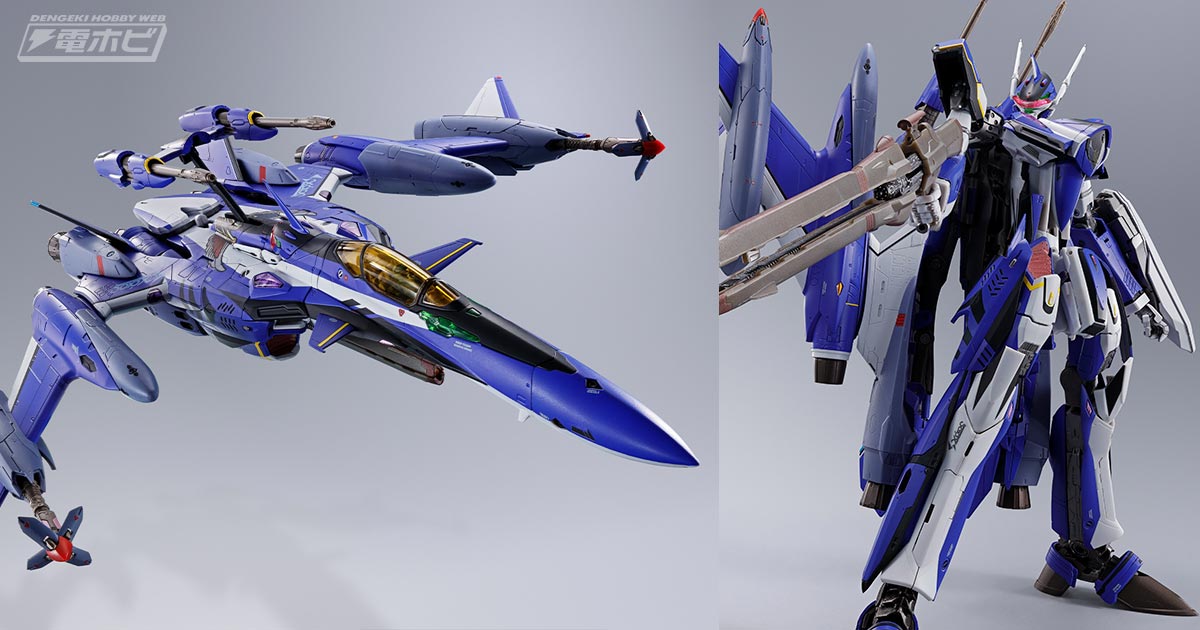 天才マックスの駆るYF-29が最強装備でフィギュア化！『マクロス』DX超合金 YF-29デュランダルバルキリー（マックス機）フルセットパックが4月28日（木）予約解禁！  | 電撃ホビーウェブ