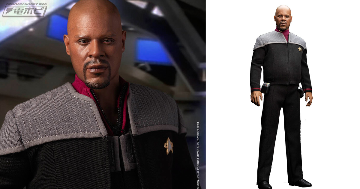 スタートレック：ディープ・スペース・ナイン（DS9）』の司令官ベンジャミン・シスコが1/6スケールで可動フィギュア化！ | 電撃ホビーウェブ