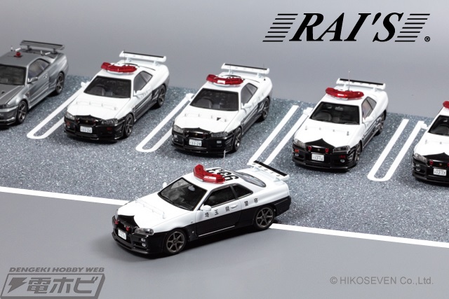 埼玉県警察でしか見られなかった貴重なパトカー！「スカイラインGT-R（R34）埼玉県警察（953）」1/43スケールミニカーが登場!! |  電撃ホビーウェブ