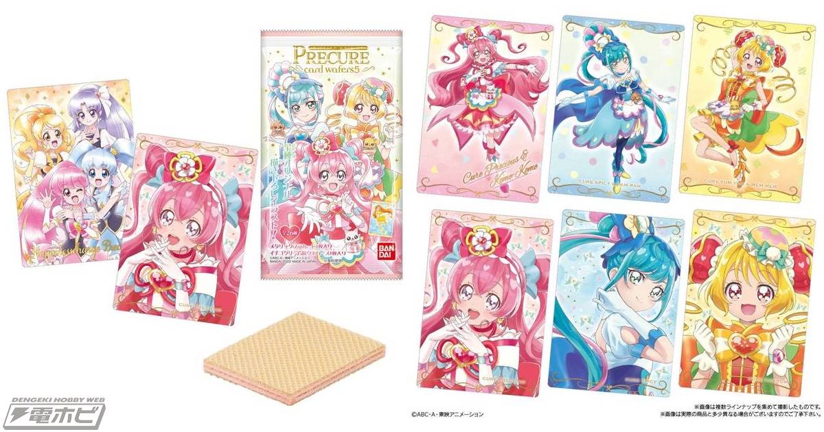 プリキュア』シリーズのカード付きウエハース第5弾が登場！『ふたりはプリキュア』や『ハピネスチャージプリキュア！』、『スイートプリキュア♪』などの歴代キャラクターたちもラインナップ！  | 電撃ホビーウェブ