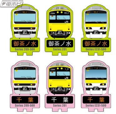 JR東日本グループのオリジナル鉄道グッズ専門店「レールヤード」の2号店がJR秋葉原駅にオープン！クリアファイルやヘッドマーク実物大 寸レプリカなどの開業特別アイテムが販売 | 電撃ホビーウェブ