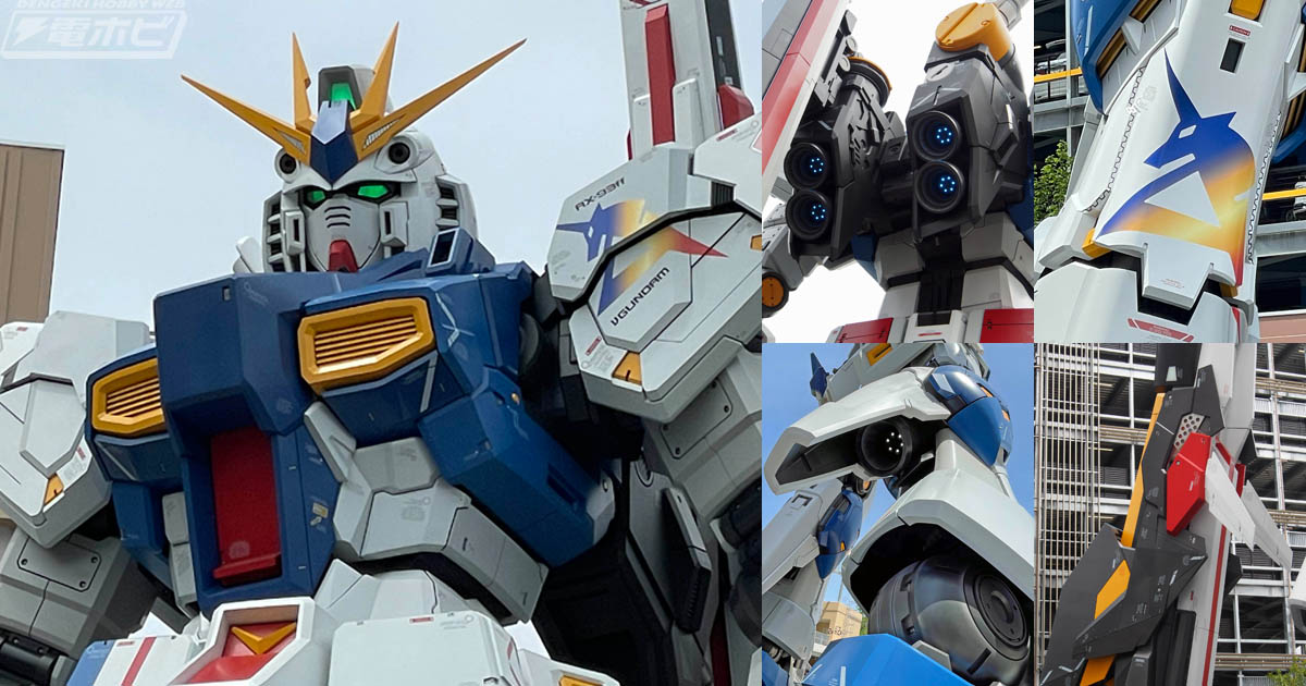 ガンダムパーク福岡 現地レポート②】実物大νガンダム立像「RX-93ff νガンダム」を撮り下ろしフォトで徹底紹介！ | 電撃ホビーウェブ