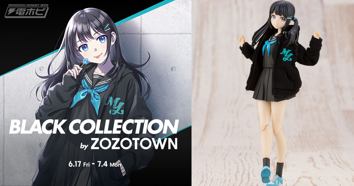 創彩少女庭園』とZOZOTOWNがコラボ！結城まどかの限定プラモデルやアパレルなどコラボアイテムが6月17日（金）より販売開始！ | 電撃ホビーウェブ