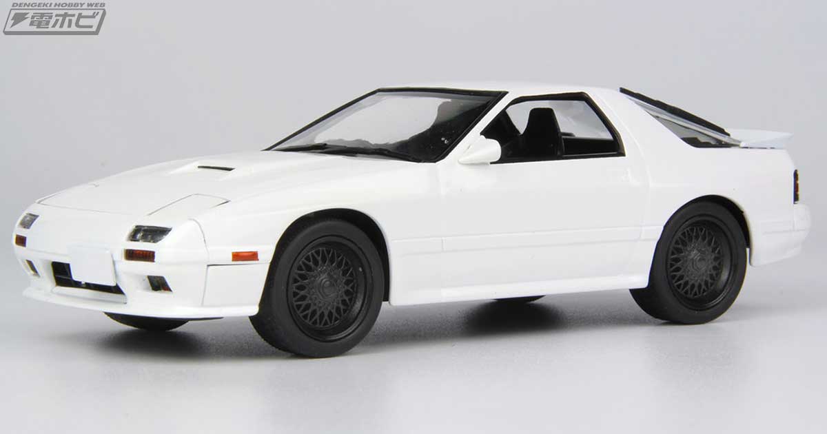 MONOの塗装済みキット「1/32 オートモービルキット」に「マツダ サバンナ RX-7（FC3S）」が参戦！選べて嬉しい3色展開!! |  電撃ホビーウェブ