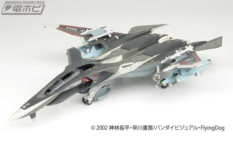 OVA発売20周年！アニメ『戦闘妖精雪風』より、全長約264ミリ・1/72スケールの「メイヴ雪風」がミサイル8発を搭載した姿でプラッツから発進!! |  電撃ホビーウェブ