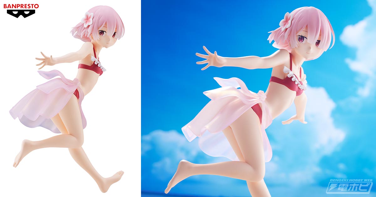 Re:ゼロから始める異世界生活』の「ラム」が水着姿でプライズフィギュア化！ビーチを駆ける眩しい姿は真夏の天使!! | 電撃ホビーウェブ