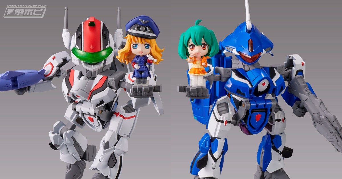 新デフォルメフィギュアブランド「TINY SESSION（タイニーセッション）」が始動！『マクロスF』VF-25F＆シェリル、VF-25G＆ランカが セットで登場！ | 電撃ホビーウェブ