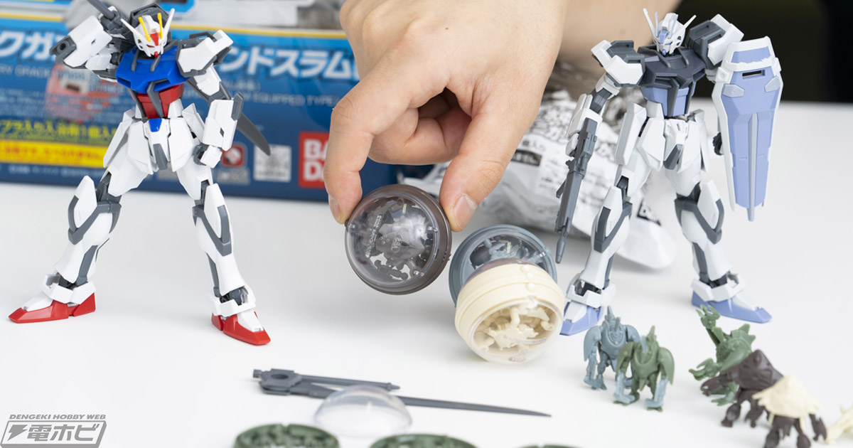 ガンプラとのコラボでびっくら？たまごはなんでもありなんだと思ってもらえた」“びっくら？たまご×ガンプラ”開発担当者インタビュー！ | 電撃ホビーウェブ