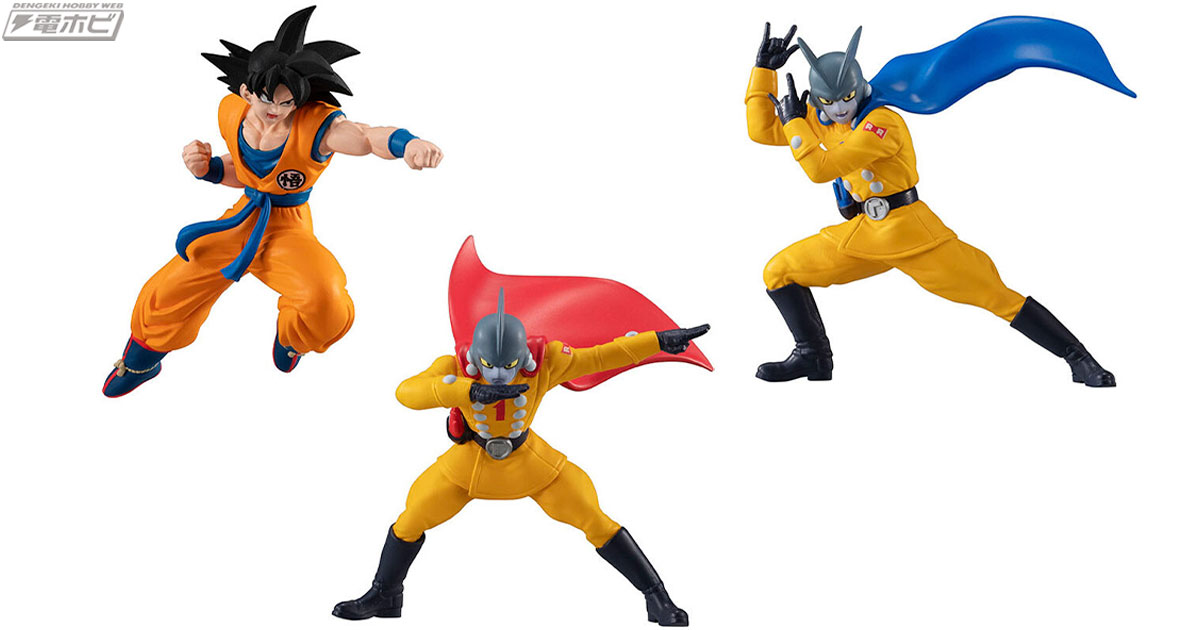 ガシャポンフィギュア新シリーズ「Great Posing Figures」に映画『ドラゴンボール超 スーパーヒーロー』の孫悟空、ガンマ1号、ガンマ2号が参戦!!  | 電撃ホビーウェブ