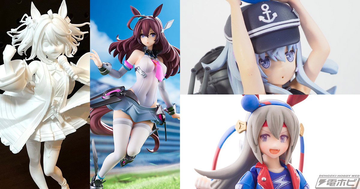 艦これ』響、『ウマ娘』マチカネフクキタル、キタサンブラック、『原神』モナなどがラインナップ！ディーラー情報第1弾！【ワンフェス2022［夏］事前情報】  | 電撃ホビーウェブ