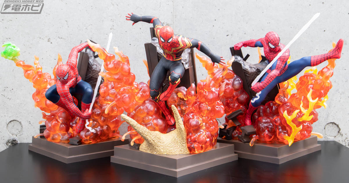 スパイダーマン：ノー・ウェイ・ホーム』Happyくじ第2弾の続報が到着！SPフィギュア賞やLast賞などの新規撮り下ろし写真をチェック！ |  電撃ホビーウェブ