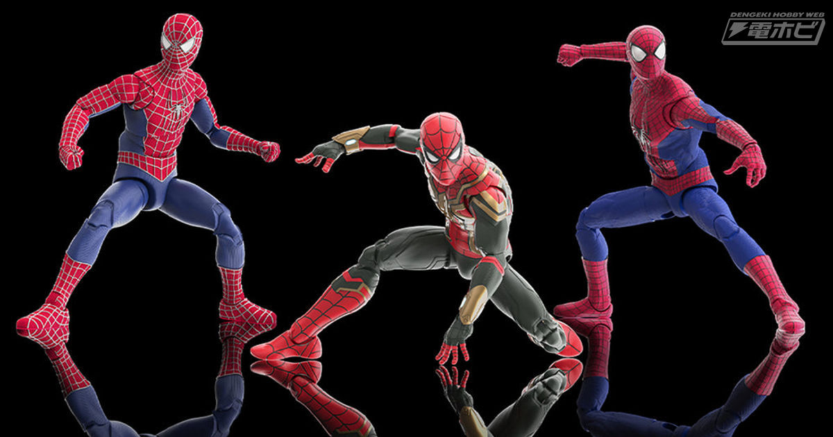 スパイダーマン：ノー・ウェイ・ホーム』に登場する3種のスパイダーマンが6インチでアクションフィギュア化！3体パックにてトイサピエンス限定アイテムとして発売！  | 電撃ホビーウェブ