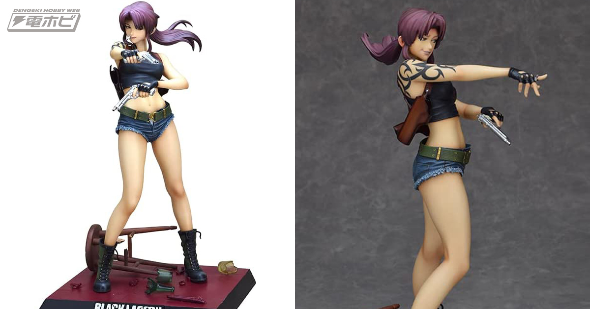 BLACK LAGOON』銃を構えたレヴィのフィギュアに表情替え版が登場！凛々しい表情とニヒルな笑い顔の2種がAmazonで予約受付中!! |  電撃ホビーウェブ