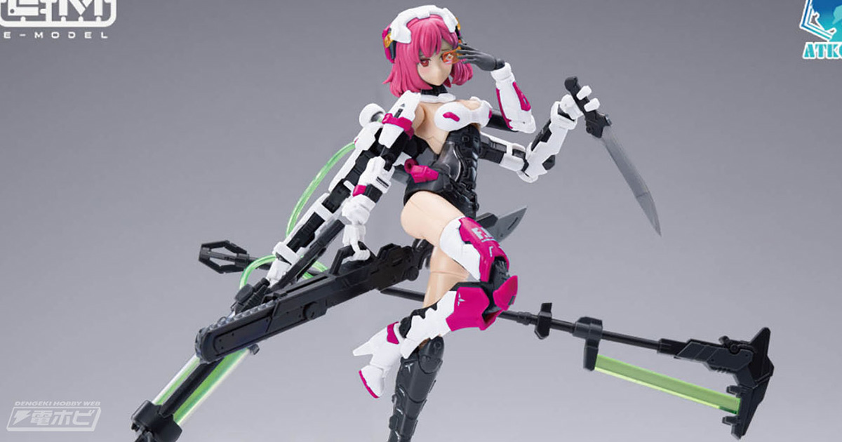 E-modelの可動美少女モデル「装甲少女エリザベス」が日本限定仕様で発売！可変ビークルとのセットでプレイバリューも充実!! | 電撃ホビーウェブ