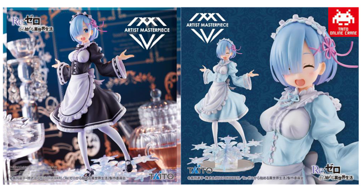 Re:ゼロから始める異世界生活』冬服レムのプライズフィギュア～Winter Maid image ver.～が登場！ホワイトカラーのタイクレ限定版もラインナップ！  | 電撃ホビーウェブ