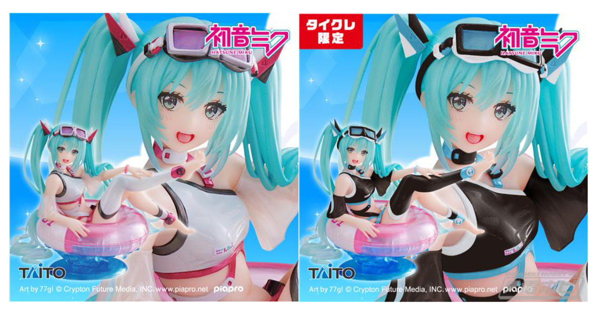 初音ミク』が、浮き輪に乗ったフィギュアシリーズ「Aqua Float Girls」に仲間入り！2種類のカラーバリエーションがラインナップ！ |  電撃ホビーウェブ